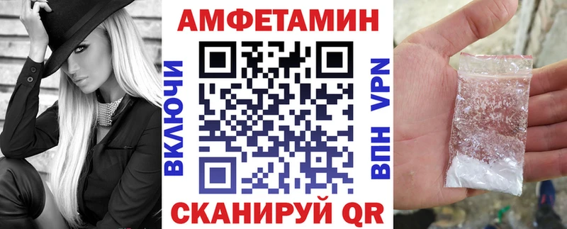 Amphetamine Premium  Купить где  Салехард 