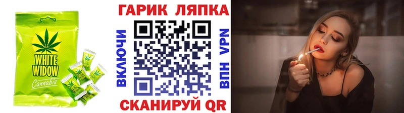 Cannafood конопля  Купить где  Салехард 