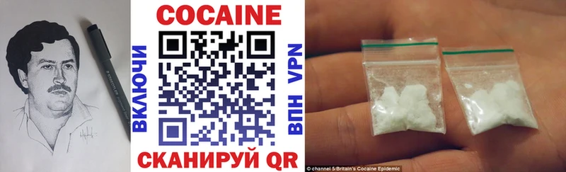 Купить где  Салехард  КОКАИН VHQ 