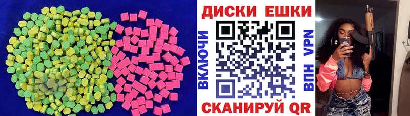 ЭКСТАЗИ Punisher  Купить закладки  Салехард 