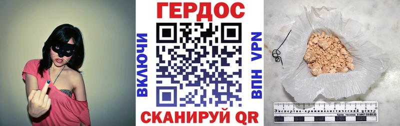 Купить  Салехард  ГЕРОИН афганец 