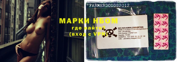 MESCALINE Кодинск