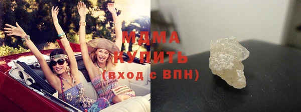 MESCALINE Кодинск