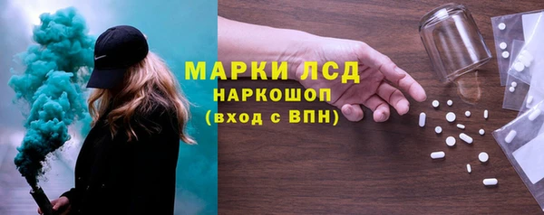 мескалин Козельск