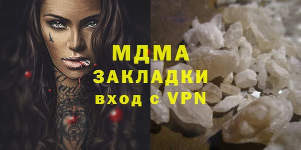 MESCALINE Кодинск