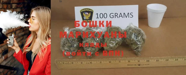 бутират Козловка