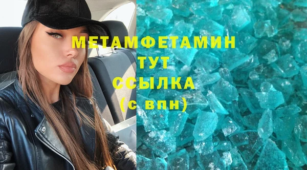 мескалин Козельск