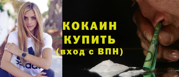 мескалин Козельск
