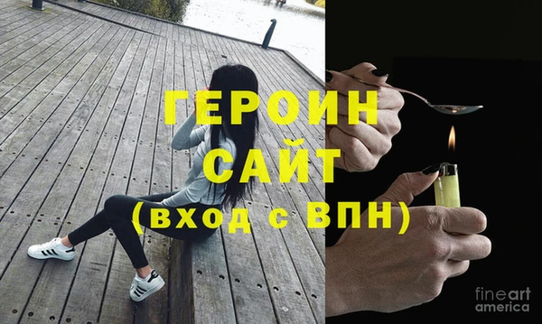 MESCALINE Кодинск
