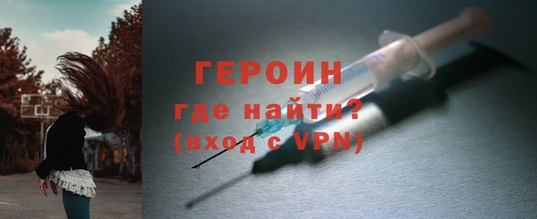 бутират Козловка