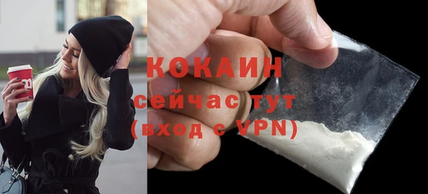 бутират Козловка