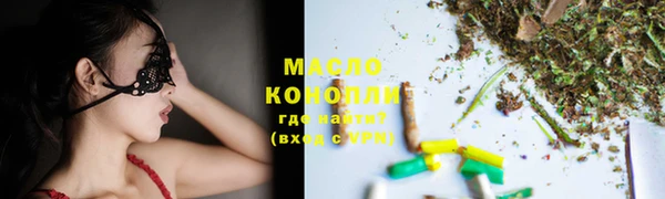 бутират Козловка