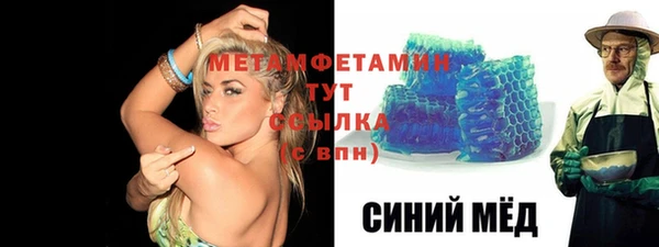 бутират Козловка