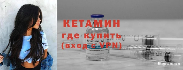 бутират Козловка