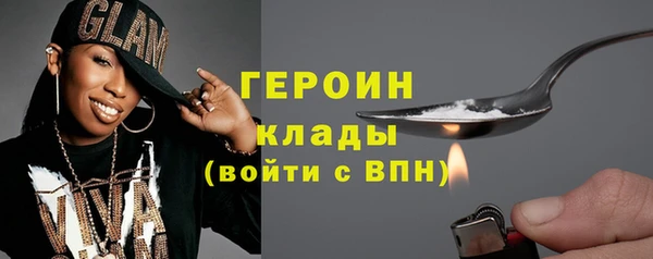 мескалин Козельск