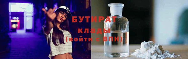 мескалин Козельск