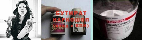 MESCALINE Кодинск