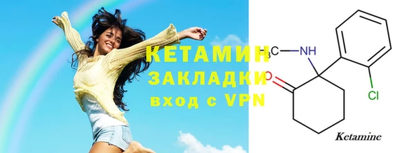 мескалин Козельск