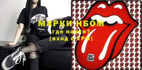 мескалин Козельск