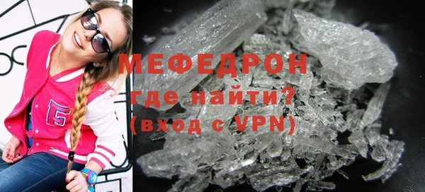 MESCALINE Кодинск