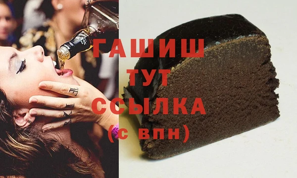 бутират Козловка