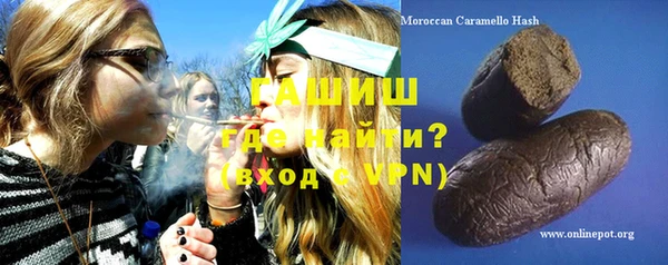 бутират Козловка