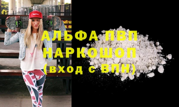 бутират Козловка