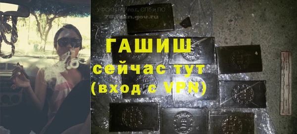 мескалин Козельск