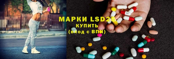 MESCALINE Кодинск