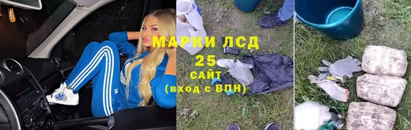 мескалин Козельск