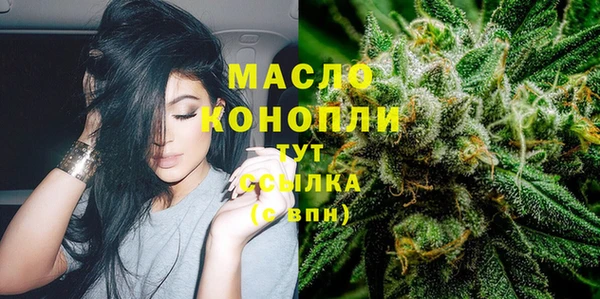 бутират Козловка