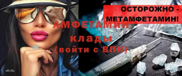мескалин Козельск