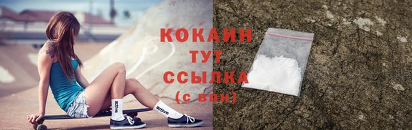мескалин Козельск