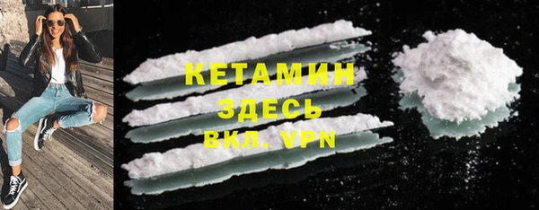 бутират Козловка