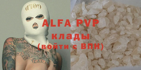 MESCALINE Кодинск
