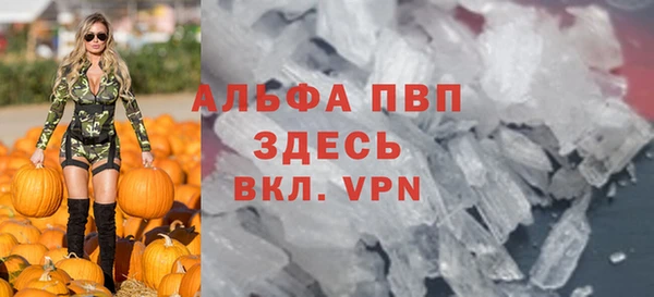 MESCALINE Кодинск