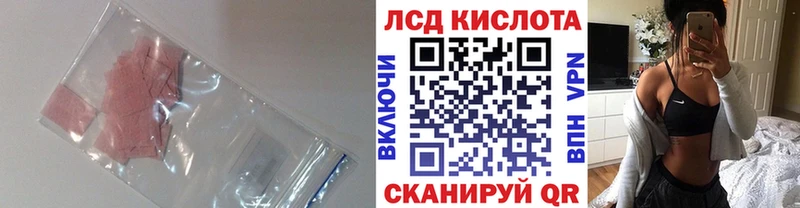 ЛСД экстази ecstasy  Купить  Салехард 