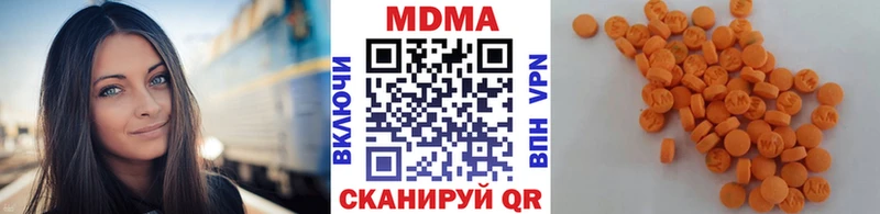 Купить закладки  Салехард  МДМА Molly 