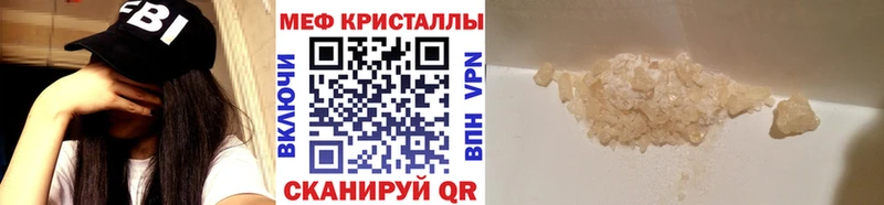 Купить где  Салехард  МЕФ 4 MMC 