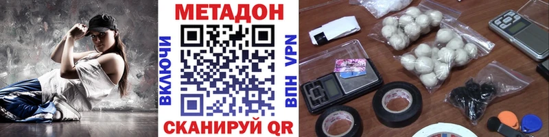 Купить закладки  Салехард  МЕТАДОН мёд 