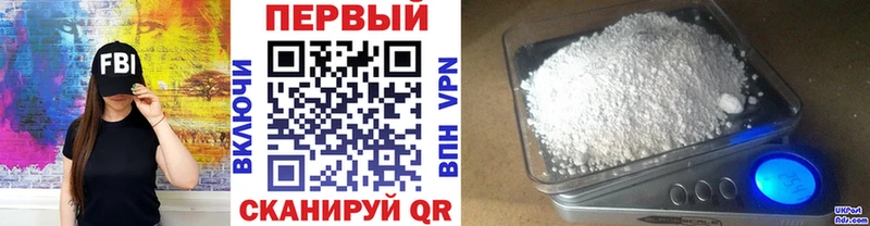 МЕТАМФЕТАМИН винт Салехард