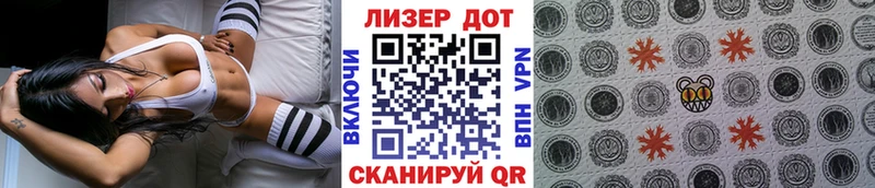 Марки 25I-NBOMe 1500мкг Салехард