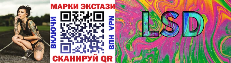 Марки 25I-NBOMe 1,8мг  Купить закладки  Салехард 