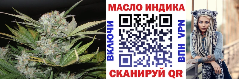 ТГК Wax  Купить где  Салехард 